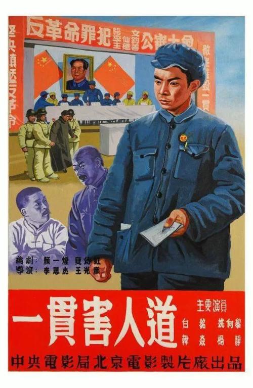 购买塞尔维亚公用??事业账单